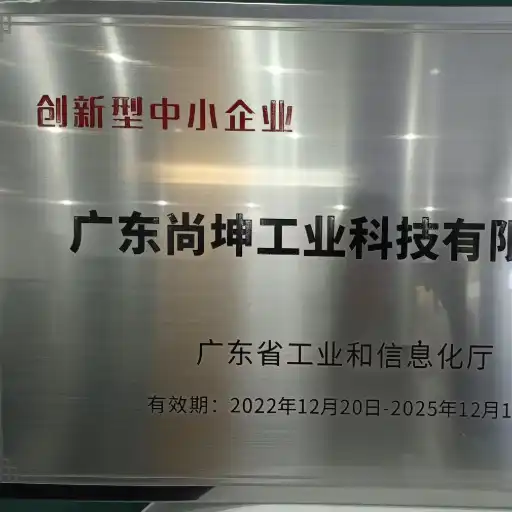 Innovation-based enterprises