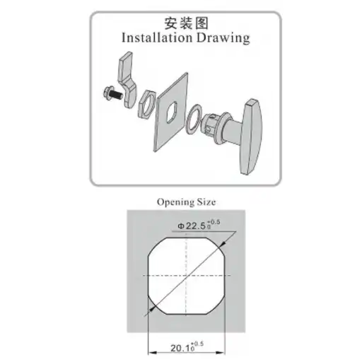 single point panel lock with T shape handle