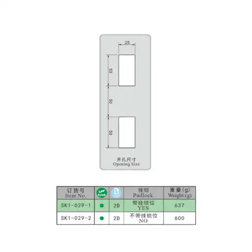90° rotating handle multi point link lock with waterproof function