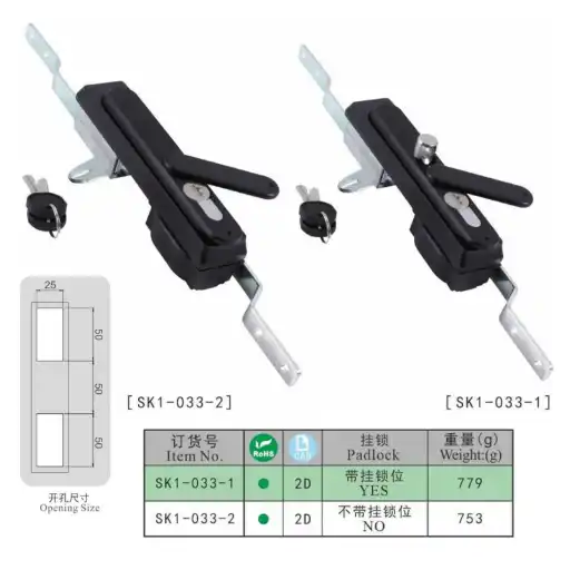 90° rotating handle multi point link lock with waterproof function
