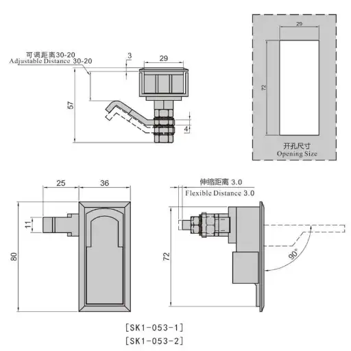 Compression panel lock with adjustable locking plate