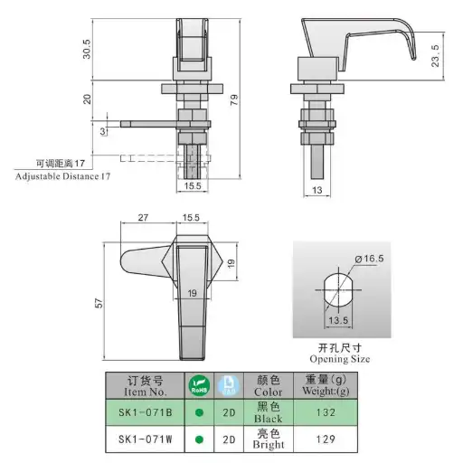 Compressin handle lock with adjustable pawl to fit different door thickness