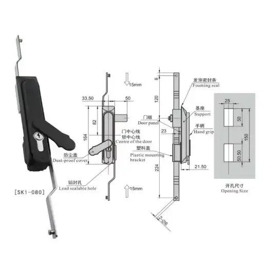 multi point link lock with dustproof cover