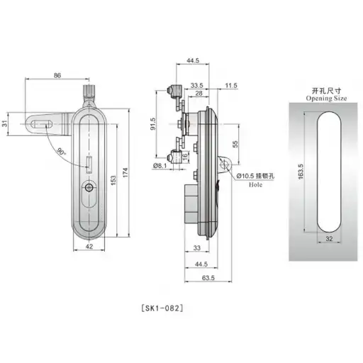 multi or single point lock with adjustable height