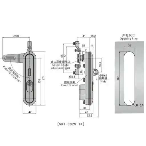 multi or single point lock with adjustable height