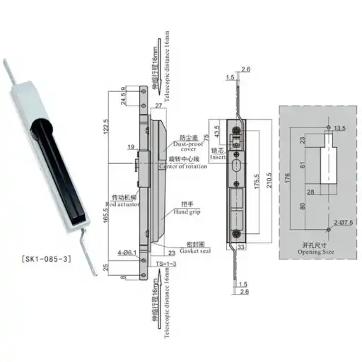 multi point lock with dust-proof cover