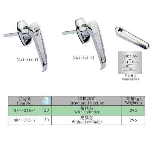 Adjustable handle lock with or without keys in zinc alloy