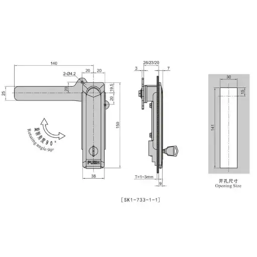 90 degree rotating handle panel lock with keys