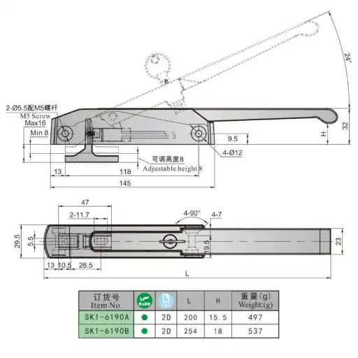 impact closing handle latch with adjustable base height and lock cylinder