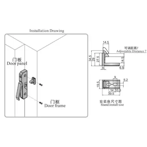 freezer door handle latch with adjustable base height