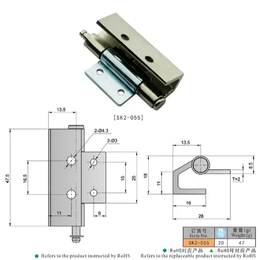 Concealed Hinge