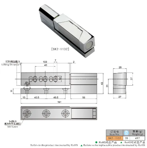 Detachable Hinge