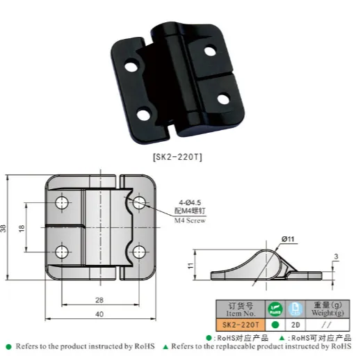 Butt Hinge