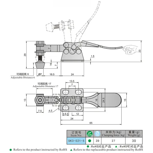 Toggle Clamp
