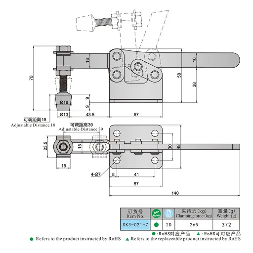 Toggle Clamp