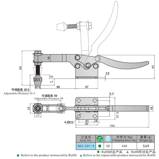 Toggle Clamp