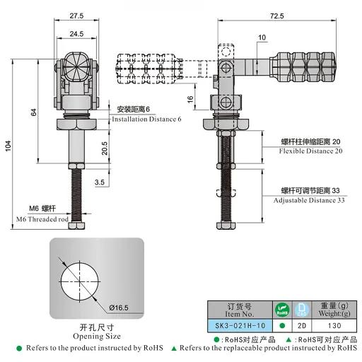 Toggle Clamp