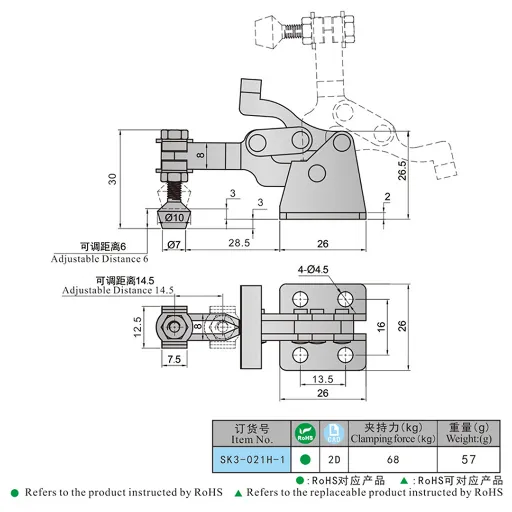Toggle Clamp