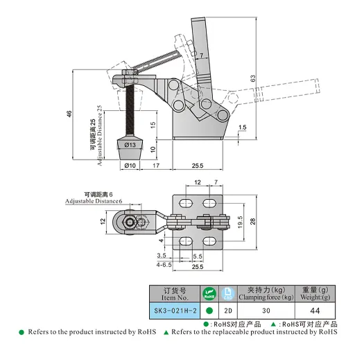 Toggle Clamp