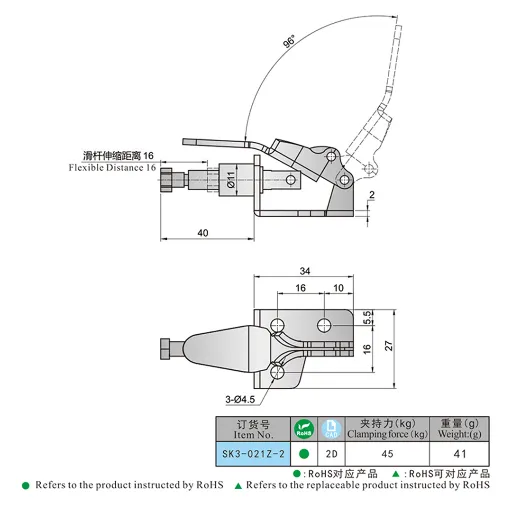Toggle Clamp