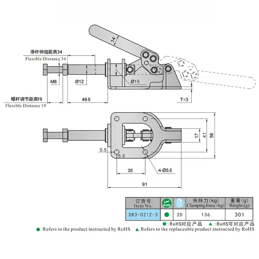 Toggle Clamp