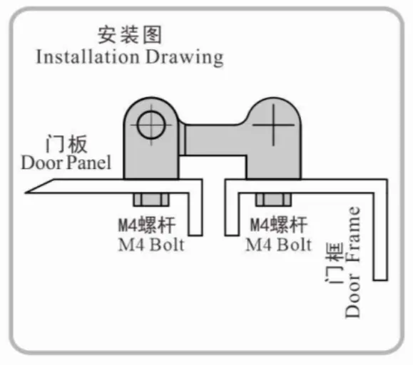 Butt Hinge