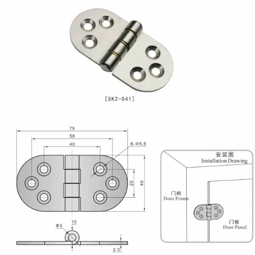 Butt Hinge