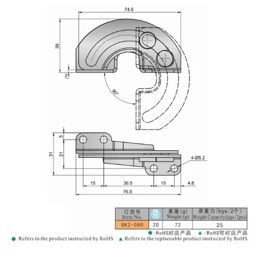 Concealed Hinge