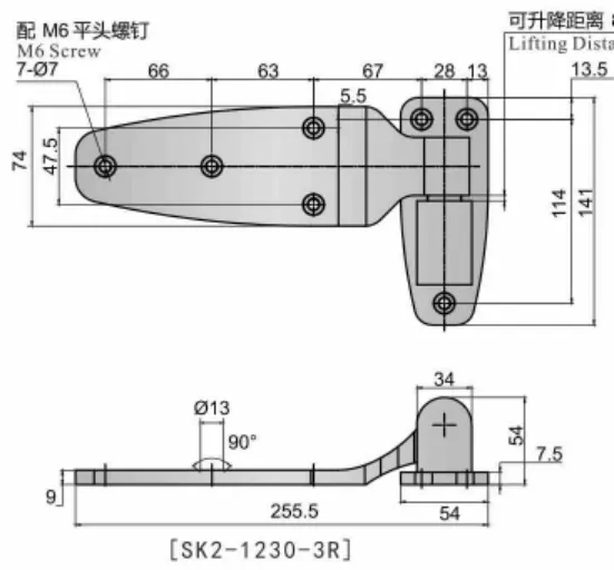 Refrigerator Hinge