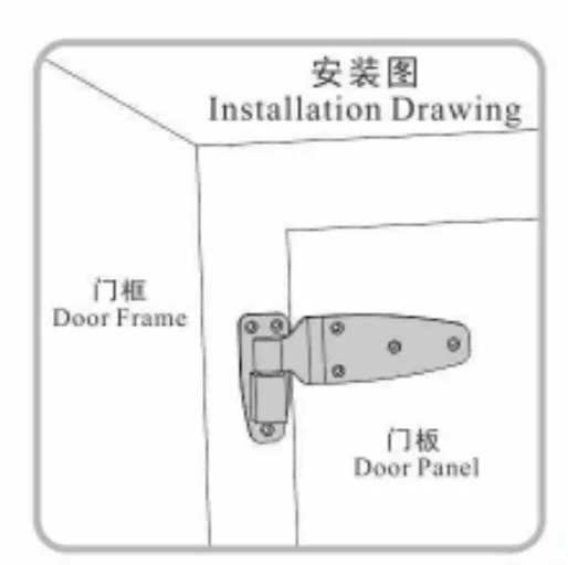 Refrigerator Hinge