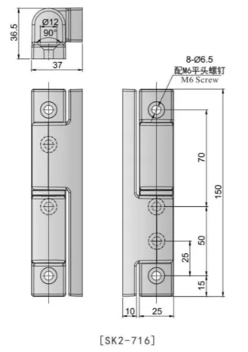 Detachable Hinge