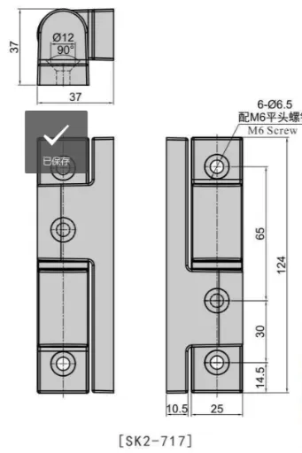 Detachable Hinge