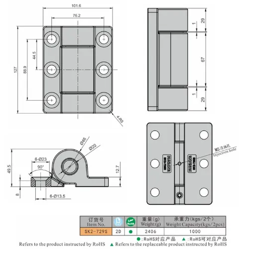 Butt Hinge