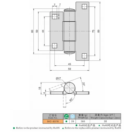 Butt Hinge