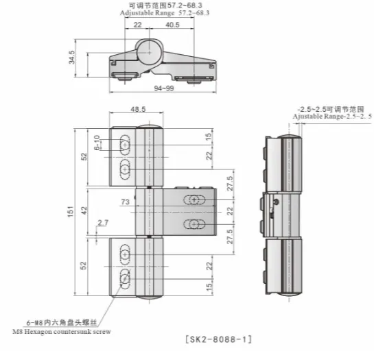 Butt Hinge