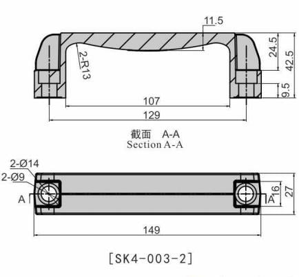PA66 Black handle