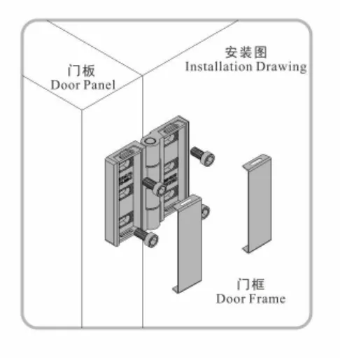 Butt Hinge