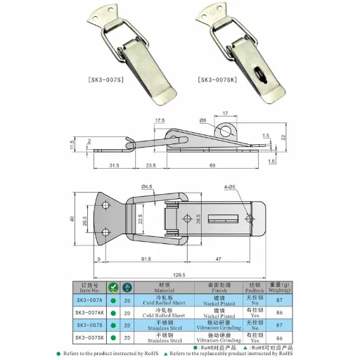 draw latch