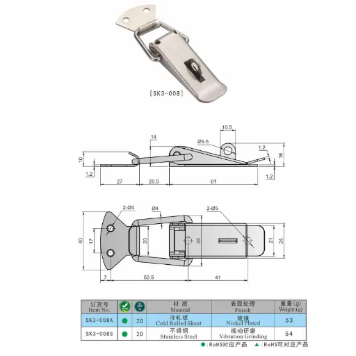 draw latch