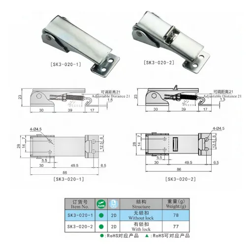 draw latch