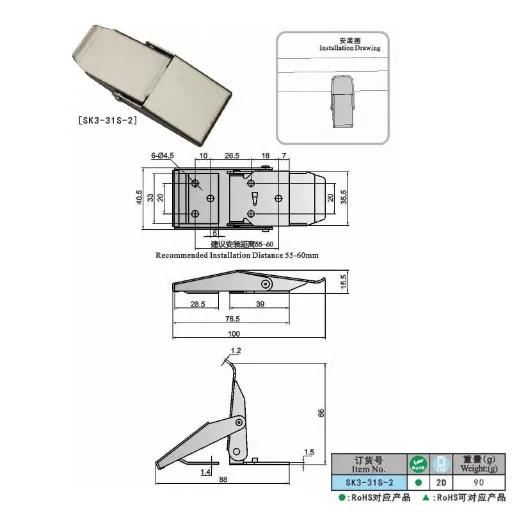 draw latch