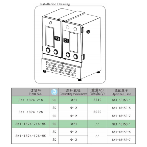 Compression handle for Test chamber,truck and special vehicle