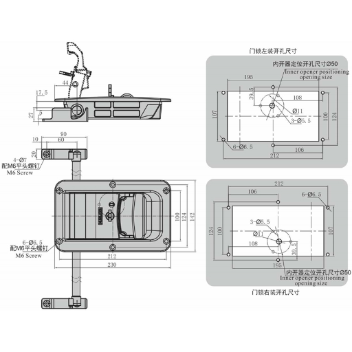 Compression handle for Test chamber,truck and special vehicle