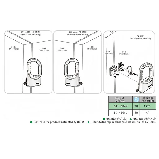Compression Handle SK1-606R dimension drawing