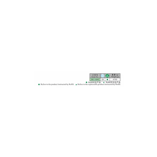 SK1-840 weight