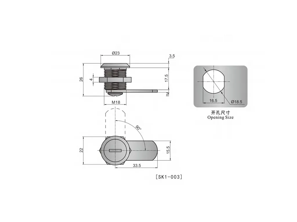 cam lock mechanism (2)x